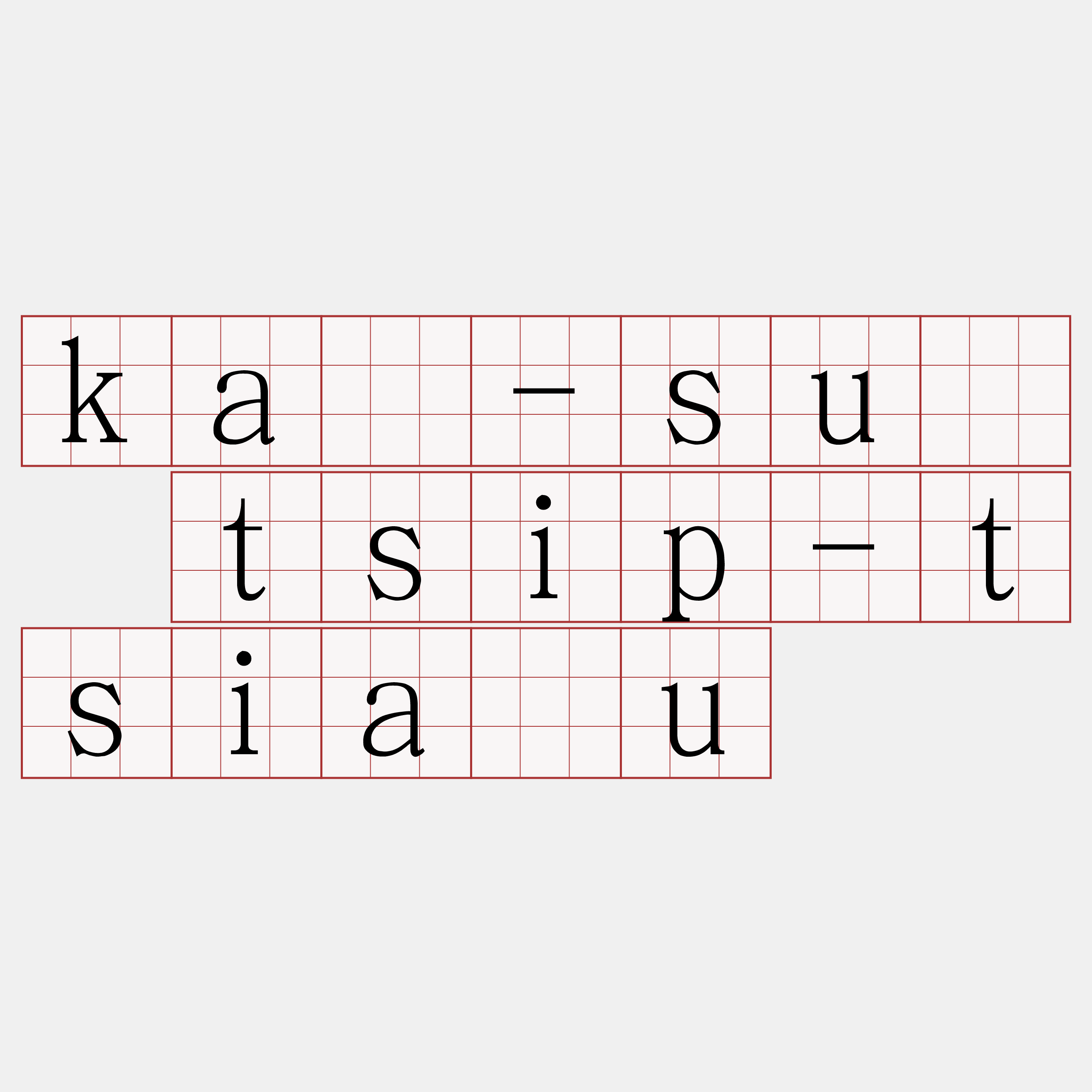 kà-sú tsip-tsiàu